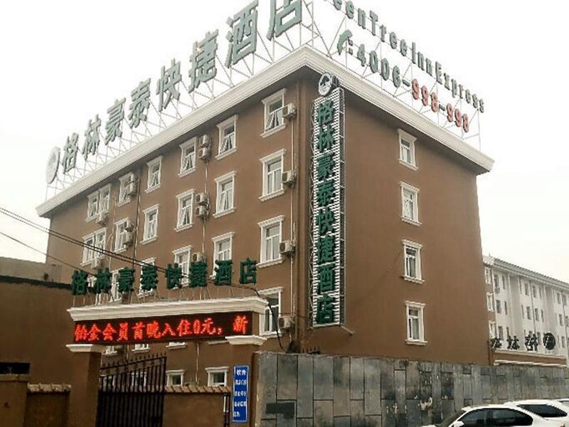 Greentree Inn Beijing Capital Airport Second Express Hotel Exterior photo